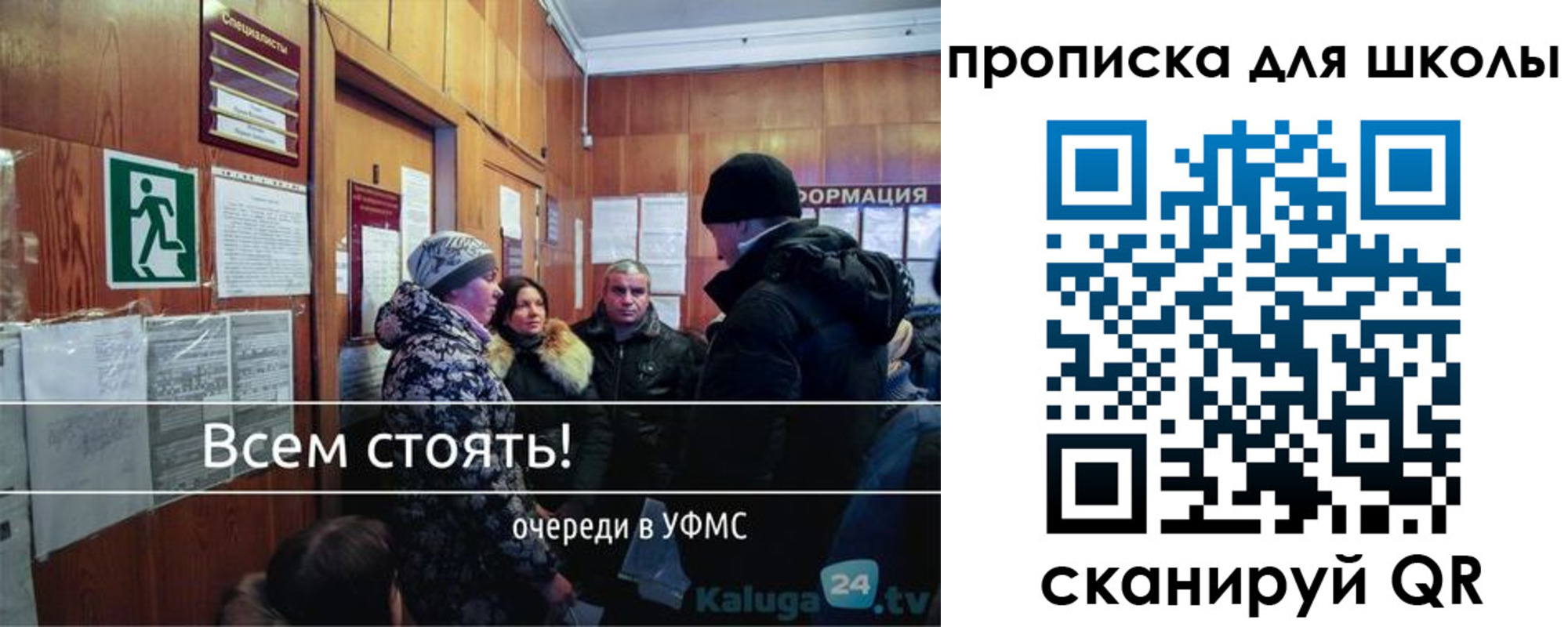 прописка регистрация в Белореченске